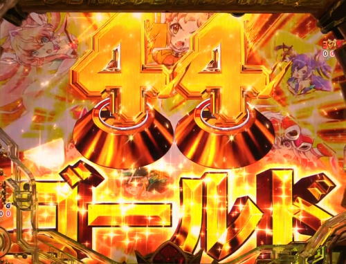 パチンコPフィーバー戦姫絶唱シンフォギア3 黄金絶唱のリーチ中図柄ゴールド変化