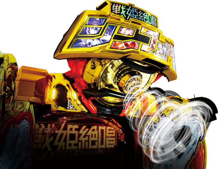 専用筐体 シンフォギア3 黄金絶唱 激唱枠 アクシアの風 大当り告知 Vストック 一撃 パチンコ パチスロ解析攻略