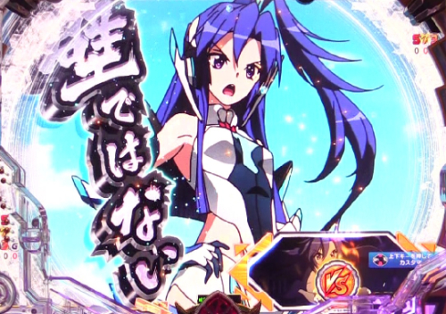 パチンコPフィーバー戦姫絶唱シンフォギア3 黄金絶唱の壁ではないッ！予告画像