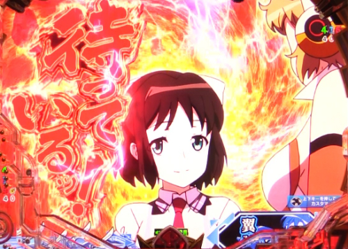 パチンコPフィーバー戦姫絶唱シンフォギア3 黄金絶唱の撃槍ガングニールだッ！カットイン予告画像