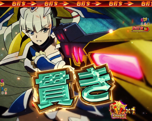 パチンコPフィーバー戦姫絶唱シンフォギア3 黄金絶唱の即当りゾーンサンジェルマン画像