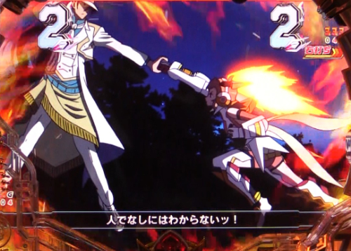 パチンコPフィーバー戦姫絶唱シンフォギア3 黄金絶唱のサンジェルマンモード中リーチ強ルート画像