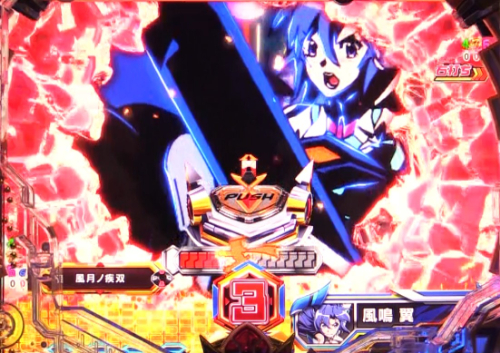 パチンコPフィーバー戦姫絶唱シンフォギア3 黄金絶唱の翼モード専用予告画面割れ画像