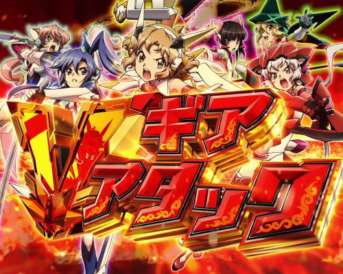 パチンコPフィーバー戦姫絶唱シンフォギア3 黄金絶唱のVストック濃厚パターン
