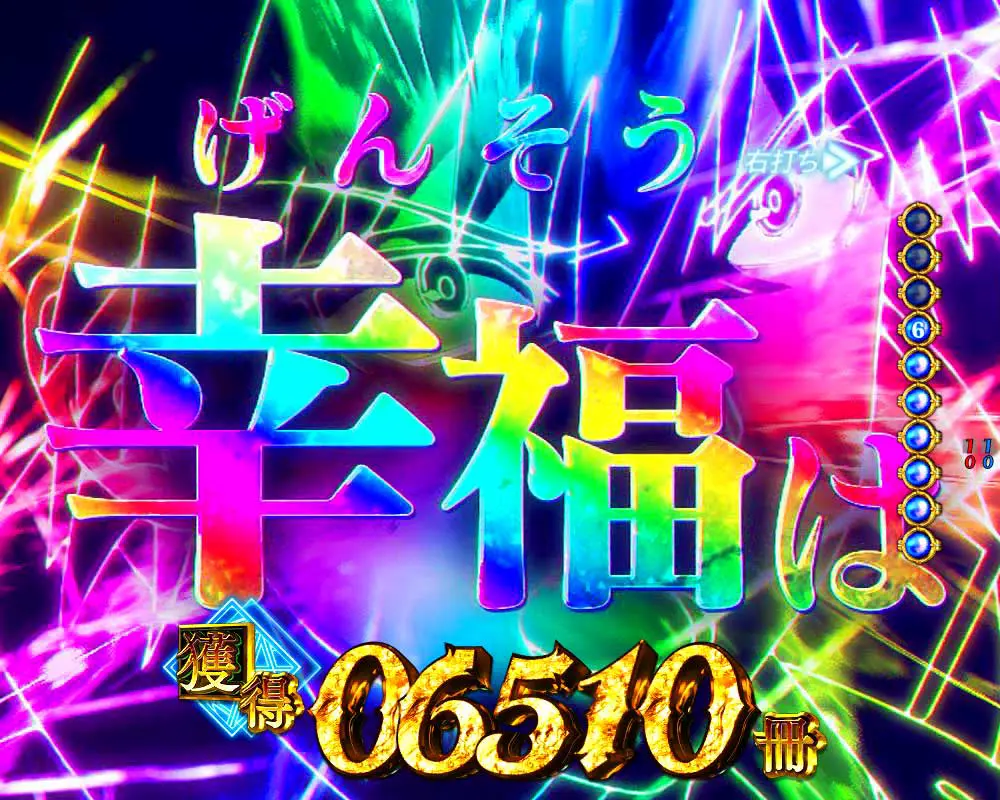 パチンコPとある魔術の禁書目録2の3000