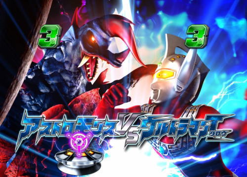 パチンコぱちんこ ウルトラマンタロウ2のタロウSPリーチ