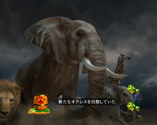パチンコP野生の王国GO ライトミドルの動物大移動リーチ画像
