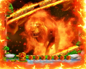 パチンコP野生の王国GO M-T YT800の百獣の王ゾーン画像