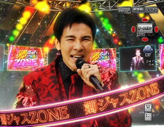 パチンコPA GO!GO!郷comeback stage 77ver.の郷ジャスZONE画像