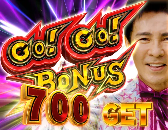 パチンコPA GO!GO!郷comeback stage 77ver.のGO!GO!BONUS7R画像