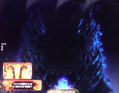 パチンコPA真・怪獣王ゴジラ2の覚醒チャレンジ画像