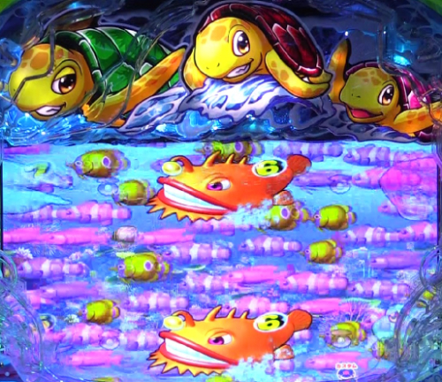 パチンコPA新海物語のぶるぶるチェンジ魚群画像