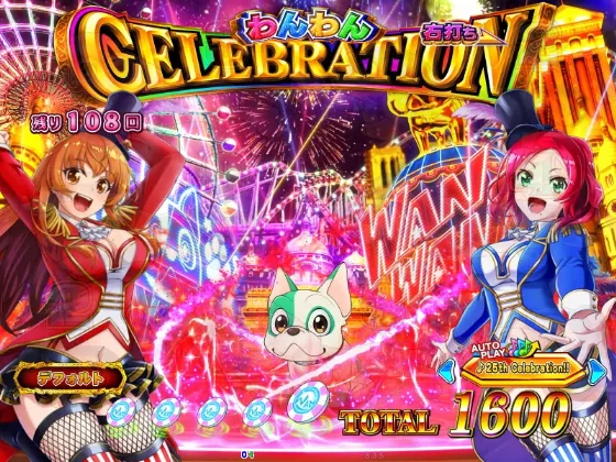 パチンコPAわんわんパラダイスCELEBRATIONのルーブオーラ予告の画像