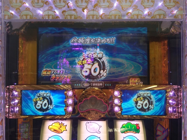 夢の119 が実現 パチスロ おそ松くん 試打レポート 一撃 パチンコ パチスロ解析攻略