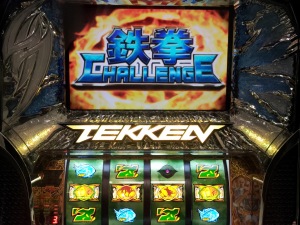 パチスロ鉄拳3rdエンジェルver 設定6 試打レポート 一撃 パチンコ パチスロ解析攻略