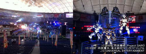 ユニフェス2012東京ドーム、牙狼のモニュメント
