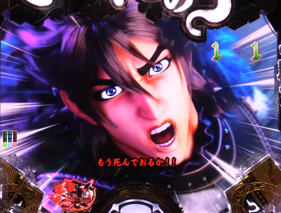 パチンコP いくさの子 戦極最強ドデカ199ver.の織田信長SPリーチの画像