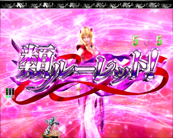 パチンコP いくさの子 戦極最強ドデカ199ver.の生駒ミッションの画像