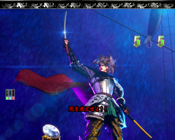 パチンコP いくさの子 戦極最強ドデカ199ver.の織田信長SPリーチの画像