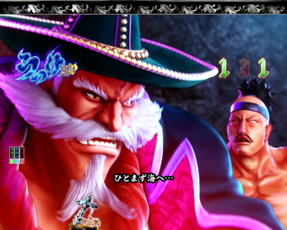 パチンコP いくさの子 戦極最強ドデカ199ver.のVS鬼源太の画像