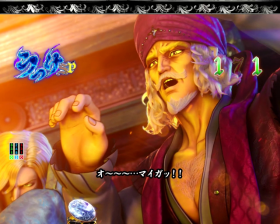 パチンコP いくさの子 戦極最強ドデカ199ver.のVSジョゼの画像