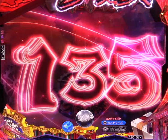 パチンコPフィーバーからくりサーカス2 Light ver.の図柄系先読み