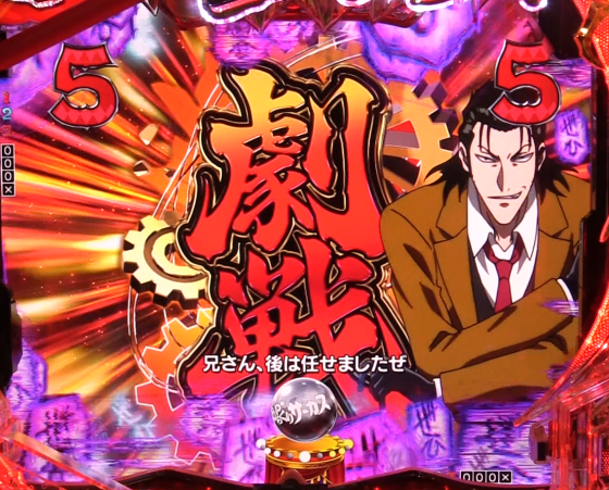 パチンコPフィーバーからくりサーカス2 Light ver.の劇戦ミッション