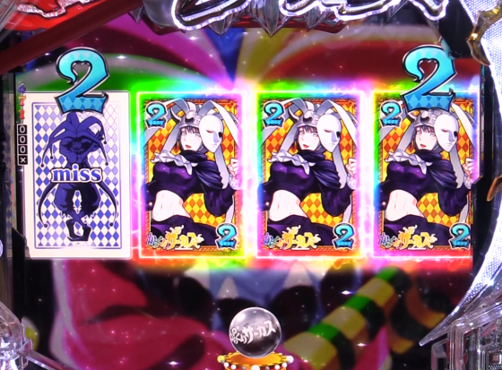 パチンコPフィーバーからくりサーカス2 Light ver.のからくりチャンス