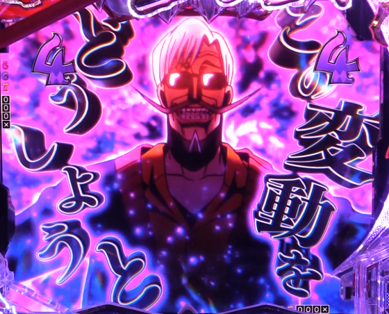 パチンコPフィーバーからくりサーカス2 Light ver.の君にとって僕は神なんだリーチ