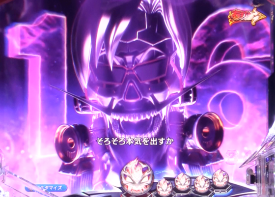 パチンコPフィーバーからくりサーカス2 Light ver.のフェイスレス会話予告