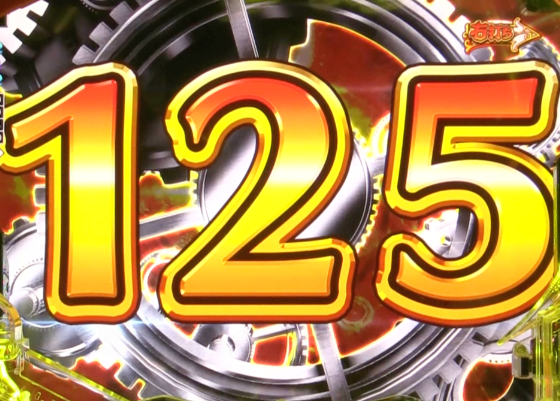 パチンコPフィーバーからくりサーカス2 Light ver.のRESET演出