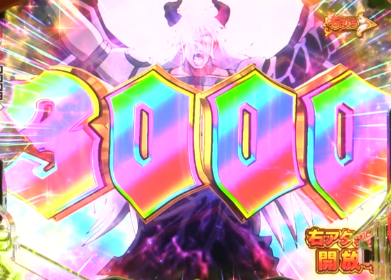 パチンコPフィーバーからくりサーカス2 Light ver.の魔王鳴海覚醒