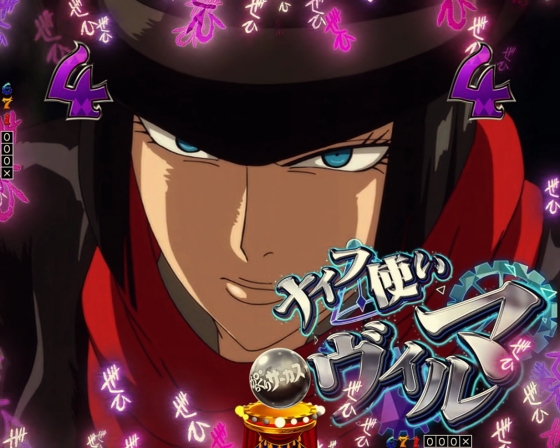 パチンコPフィーバーからくりサーカス2 Light ver.のヴィルマ