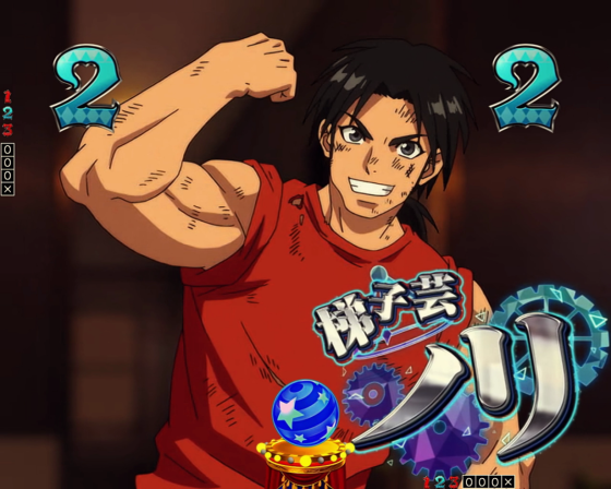 パチンコPフィーバーからくりサーカス2 Light ver.のノリ