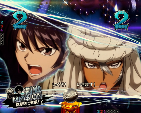 パチンコPフィーバーからくりサーカス2 Light ver.のファティマ&ミンシア