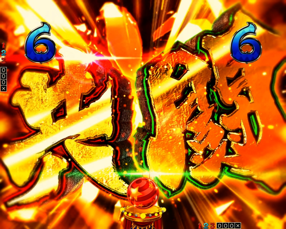 パチンコPフィーバーからくりサーカス2 Light ver.の共闘ルート