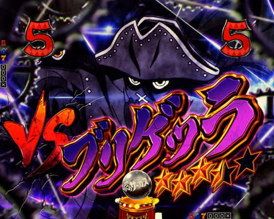 パチンコPフィーバーからくりサーカス2 Light ver.のブリゲッラ