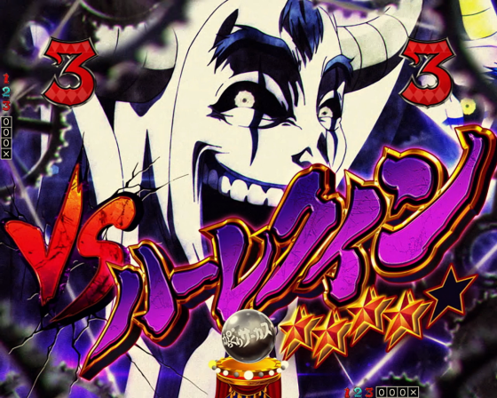 パチンコPフィーバーからくりサーカス2 Light ver.のハーレクイン