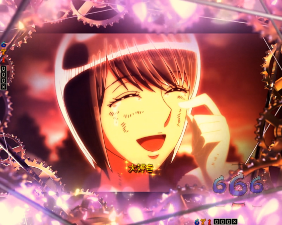 パチンコPフィーバーからくりサーカス2 Light ver.の全回転リーチ