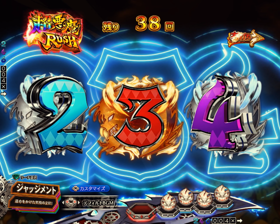 パチンコPフィーバーからくりサーカス2 Light ver.の図柄エフェクト予告