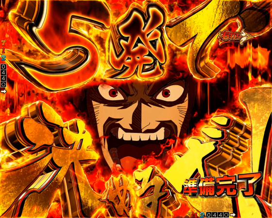 パチンコPフィーバーからくりサーカス2 Light ver.の【運命の一劇】5回攻撃