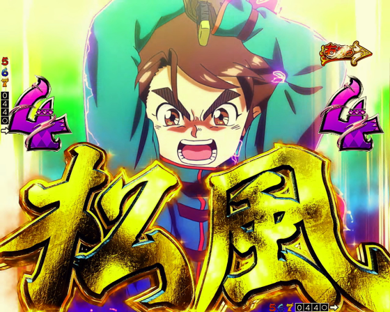 パチンコPフィーバーからくりサーカス2 Light ver.の勝の必殺技