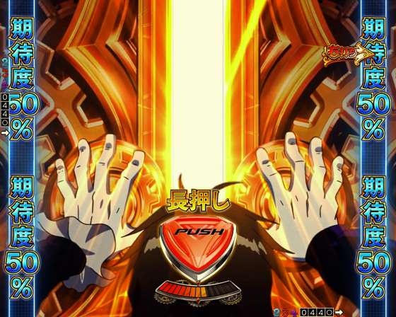 パチンコPフィーバーからくりサーカス2 Light ver.の悪魔の扉