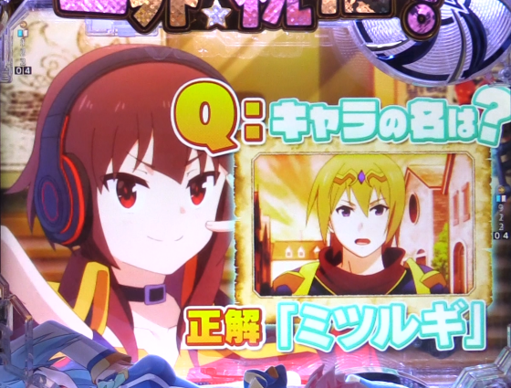 パチンコP【超甘LT】この素晴らしい世界に祝福を!最終クエスト1/49のこのすばラジオ