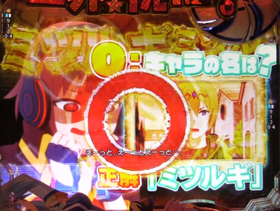 パチンコP【超甘LT】この素晴らしい世界に祝福を!最終クエスト1/49のラジオリーチ