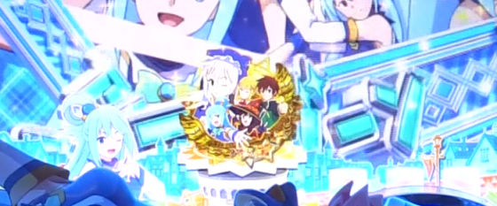 パチンコP【超甘LT】この素晴らしい世界に祝福を!最終クエスト1/49の金保留