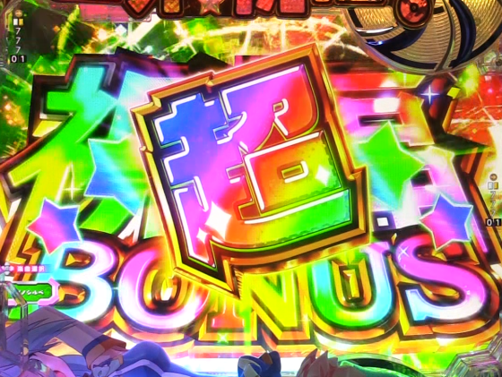 パチンコP【超甘LT】この素晴らしい世界に祝福を!最終クエスト1/49の超祝福ボーナス