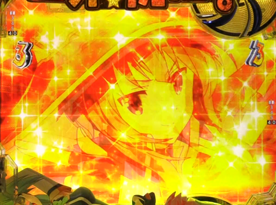 パチンコP【超甘LT】この素晴らしい世界に祝福を!最終クエスト1/49の推しキャラムービー