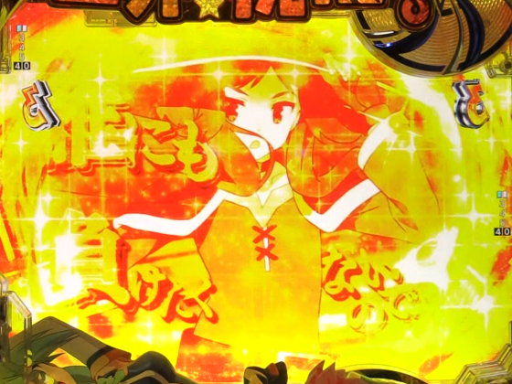 パチンコP【超甘LT】この素晴らしい世界に祝福を!最終クエスト1/49の金色ムービー