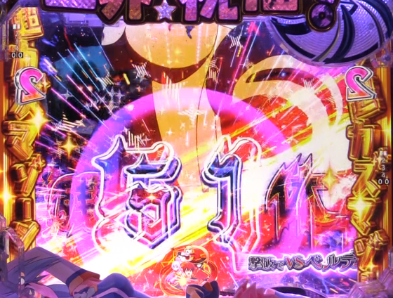 パチンコP【超甘LT】この素晴らしい世界に祝福を!最終クエスト1/49の撃破ミッション